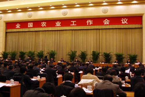全国农业工作会议在京召开(图)