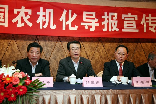 2012年度中国农机化导报宣传工作会在江苏常州召开