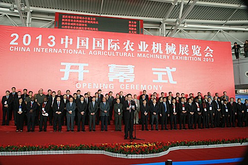 2013中国国际农业机械展览会成功举办