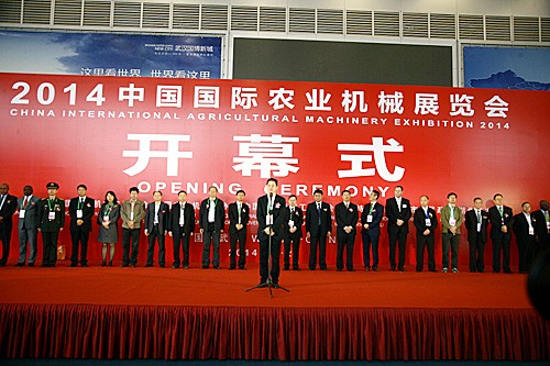 2014中国国际农机展成功举办