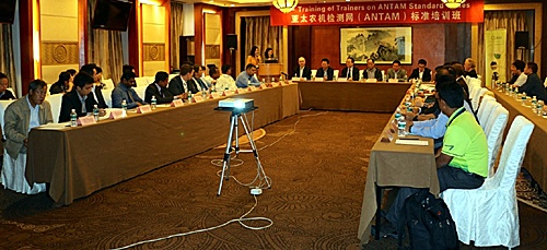亚太农机检测网标准培训班在南京开幕