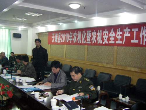 广西天峨召开2010年农机化暨农机安全生产工作会议(图)
