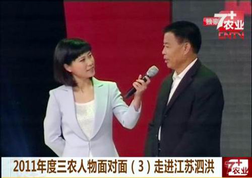 朱庆来参加CCTV2011年度三农人物推介活动(图)