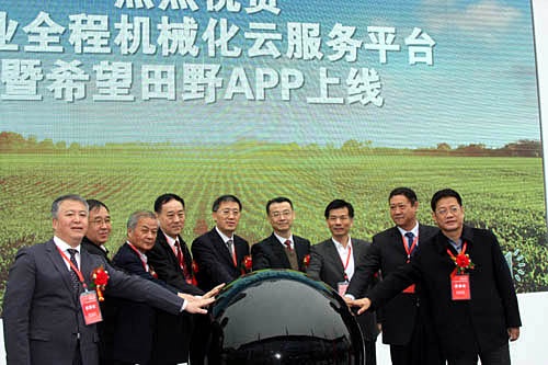 中国农机院云平台上线 促进作业补贴精准发放