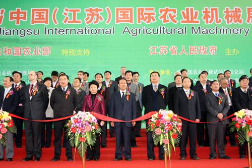 ′2011第六届中国（江苏）国际农业机械展览会隆重开幕(图)