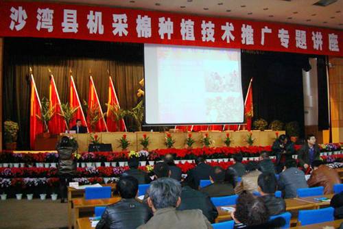 新疆沙湾县举办机采棉种植技术推广专题讲座(图)