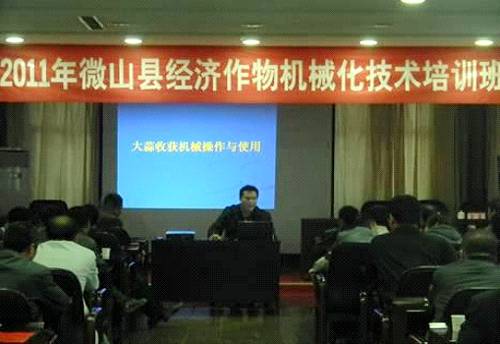 微山县举办经济作物机械化技术培训班(图)