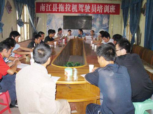 四川南江: 劳动力转移培训拖拉机驾驶员培训班开班(图)