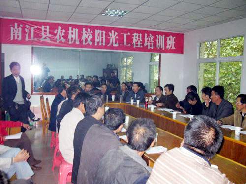 四川南江县举办第一期“阳光工程”农机培训班(图)