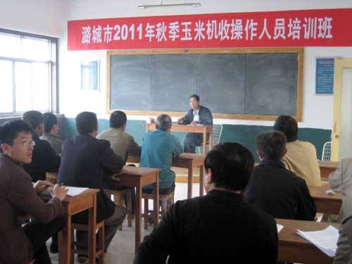 潞城市举办2011年秋季玉米机械化操作人员培训班(图)
