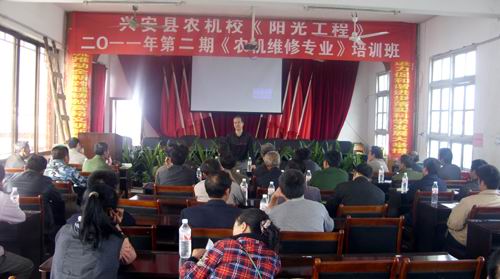 广西兴安县在少数民族乡举办2011年“阳光工程”《农机维修》专业培训班(图)