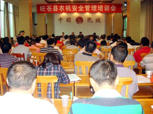 四川旺苍县举行农机安全管理业务培训(图)