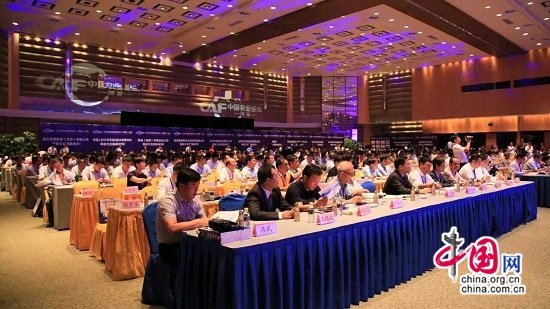 首届中国农业（博鳌）论坛聚焦农业产业转型升级