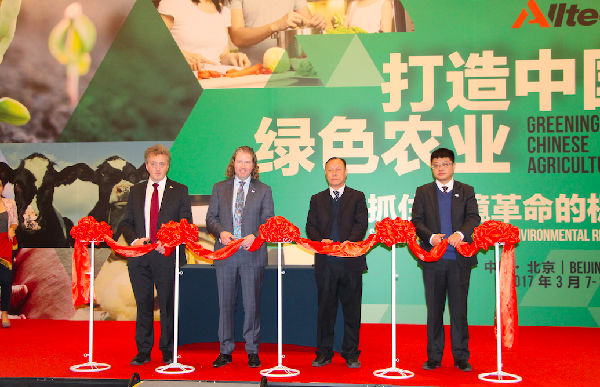 农业行业企业家代表在京签署倡议书：合力打造中国绿色农业