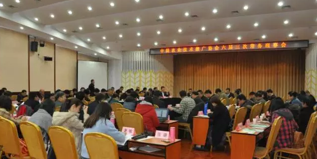 中国农技推广协会新增三机构