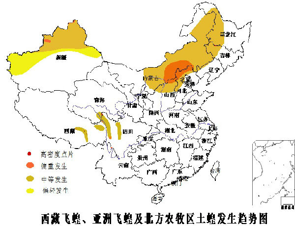 西藏飞蝗、亚洲飞蝗、北方农牧交错区土蝗发生趋势预报