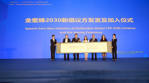 中化国际加入金蜜蜂全球CSR2030倡议