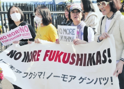 日本民众抗议要求替代核能