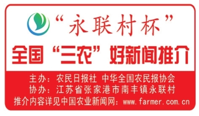 安徽新增亿元资金支持产粮大县