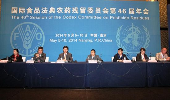 第46届国际食品法典农药残留委员会年会在南京召开