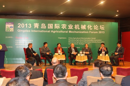 2013青岛国际农业机械化论坛