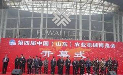 第四届中国（山东）农业机械博览会开幕(图)