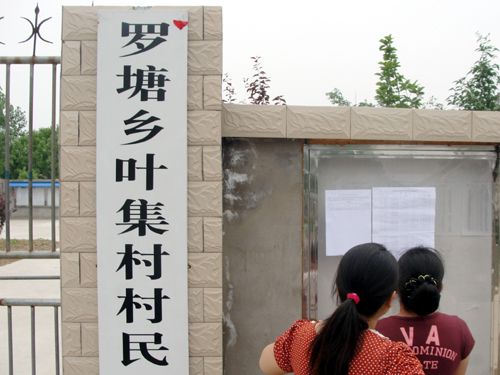 长丰县已完成今年第一批补贴机具核查