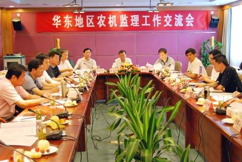 华东区农机监理工作会议在安徽省召开(图)