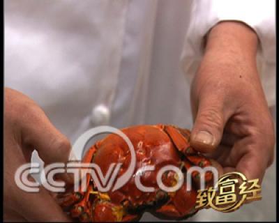 cctv致富经:黄春的螃蟹拆开卖