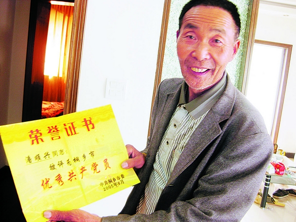 潘顺兴乐呵呵地向今日桐乡记者展示他的荣誉证书