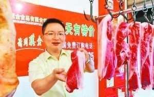 重庆猪肉大王年售土猪肉4亿元