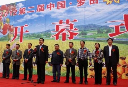 湖北省林业厅副巡视员姜必祥同志宣布第二届中国罗田甜柿节开幕